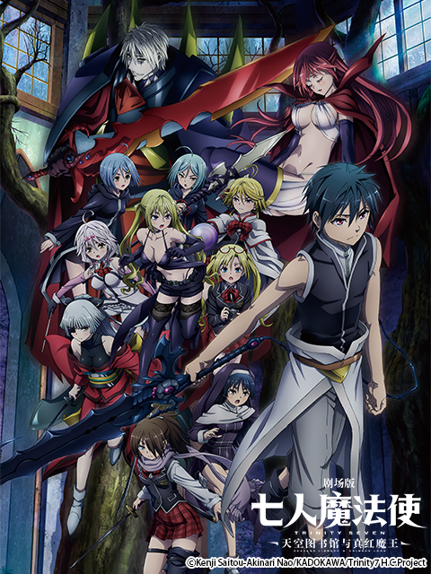 TRINITYSEVEN七人魔法使剧场2